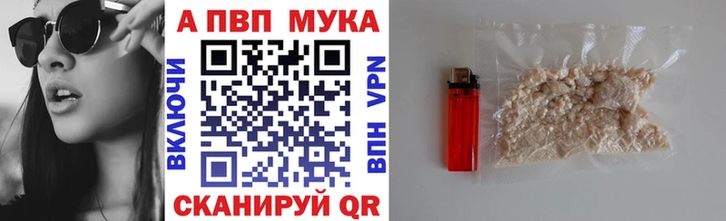 Купить Вейп ТГК  Конопля  АМФЕТАМИН  ГАШИШ  Меф  Alpha PVP  Майкоп