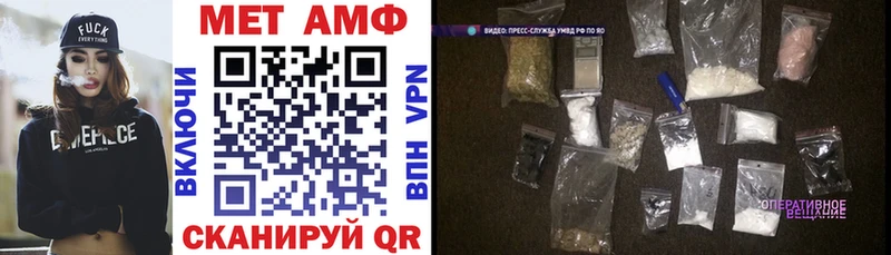 Купить закладки  Майкоп  Амфетамин 97% 
