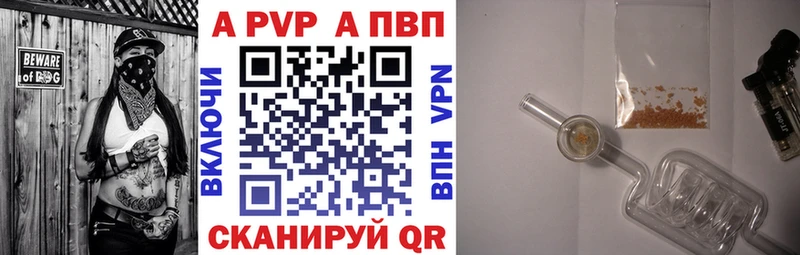 Купить  Майкоп  Альфа ПВП СК 