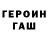КЕТАМИН VHQ FatalFlip