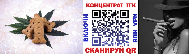 Купить где  Майкоп  Печенье с ТГК конопля 