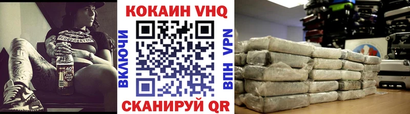 COCAIN Перу  Купить где  Майкоп