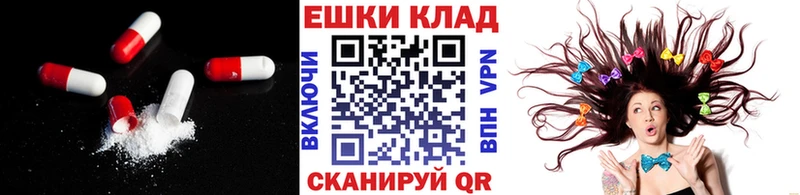 ЭКСТАЗИ Punisher  Купить закладки  Майкоп 