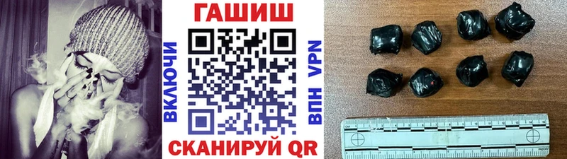 ГАШ 40% ТГК  Купить где  Майкоп 