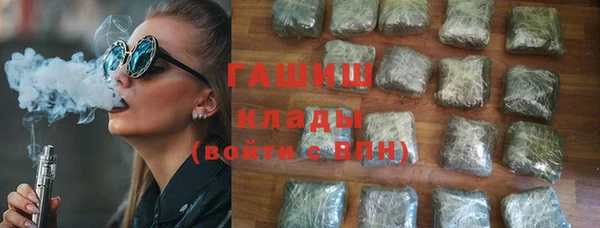 соль ск Слюдянка