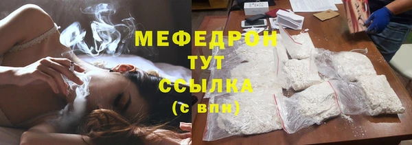 соль ск Слюдянка