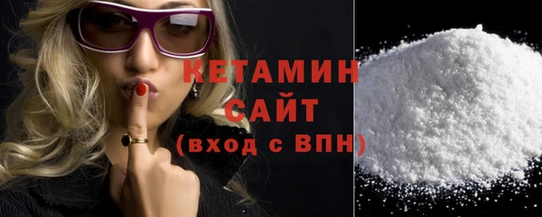 мефедрон VHQ Снежинск