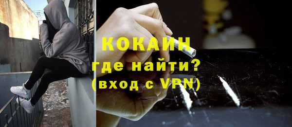соль ск Слюдянка
