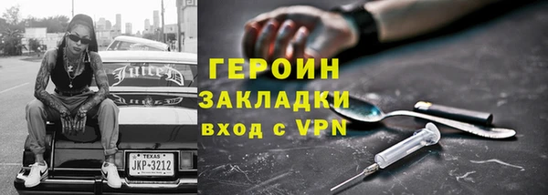 мефедрон VHQ Снежинск