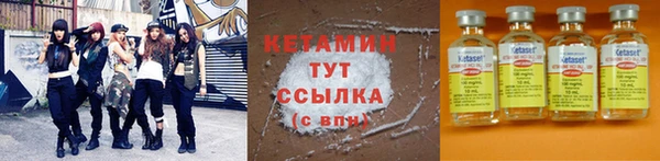 мефедрон VHQ Снежинск