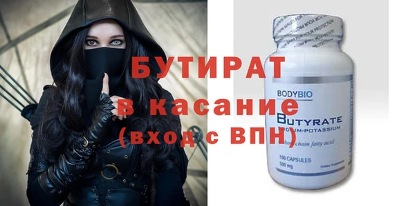 гашиш Снежногорск