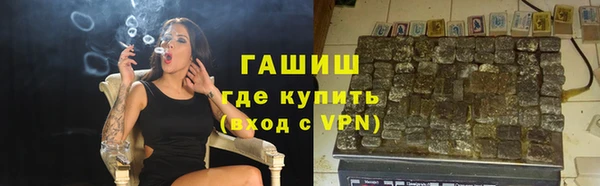 соль ск Слюдянка