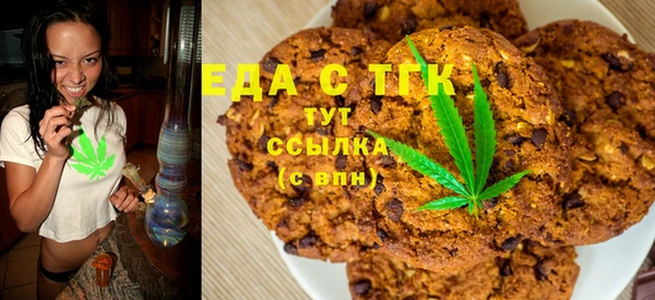 мефедрон VHQ Снежинск