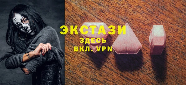 мефедрон VHQ Снежинск