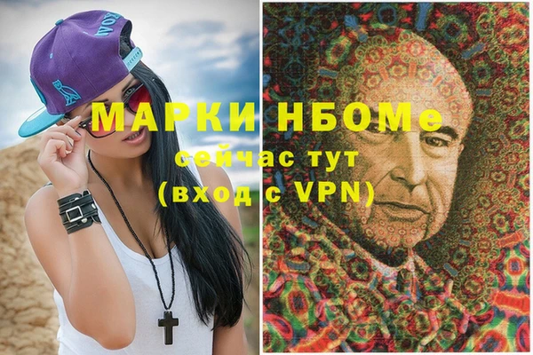 гашиш Снежногорск