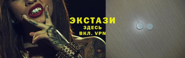 мефедрон VHQ Снежинск