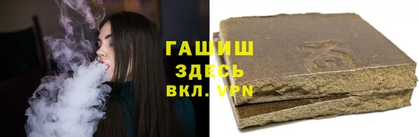 гашиш Снежногорск