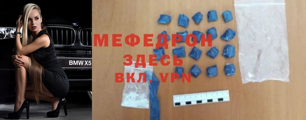 соль ск Слюдянка