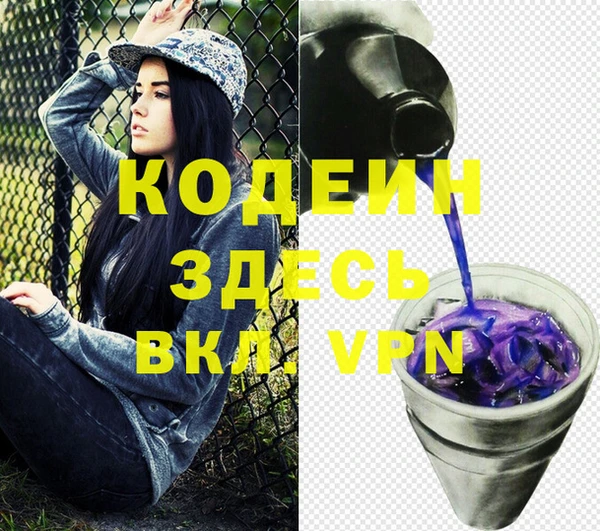 гашиш Снежногорск