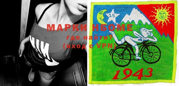 мефедрон VHQ Снежинск