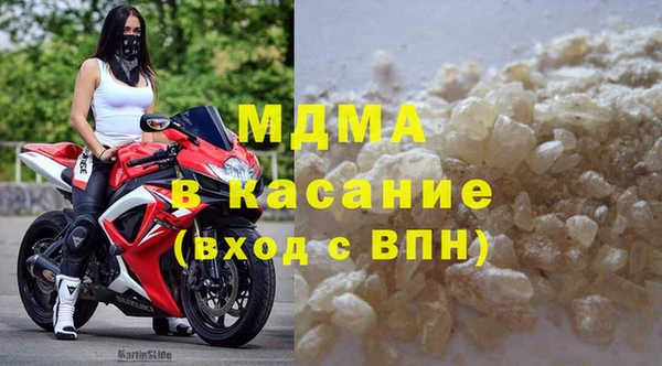 гашиш Снежногорск