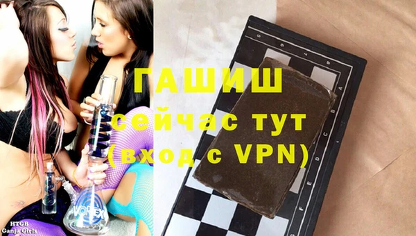 мефедрон VHQ Снежинск