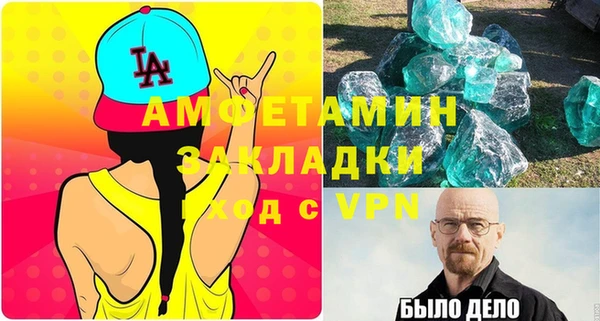 гашиш Снежногорск