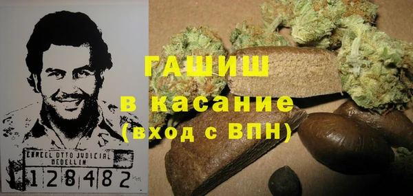 гашиш Снежногорск