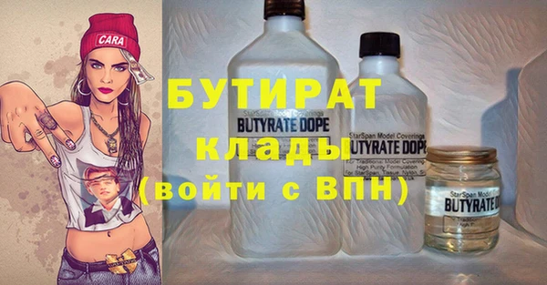 соль ск Слюдянка