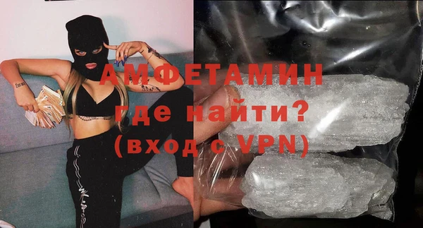 соль ск Слюдянка