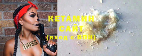 соль ск Слюдянка