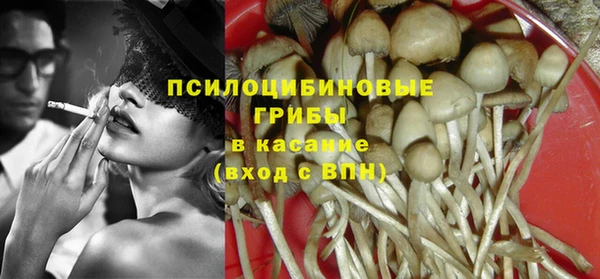 мефедрон VHQ Снежинск