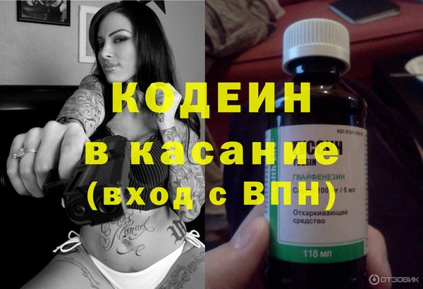 соль ск Слюдянка