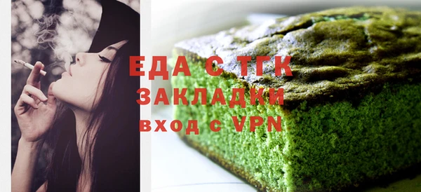 мефедрон VHQ Снежинск