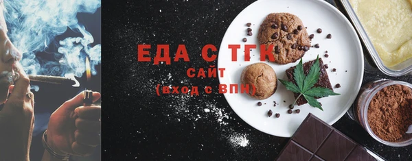 мефедрон VHQ Снежинск
