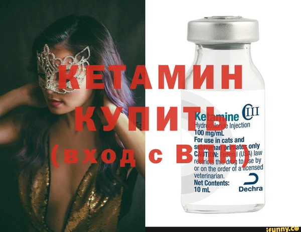 гашиш Снежногорск