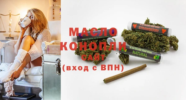 мефедрон VHQ Снежинск
