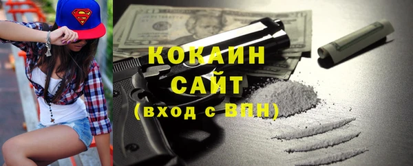 гашиш Снежногорск