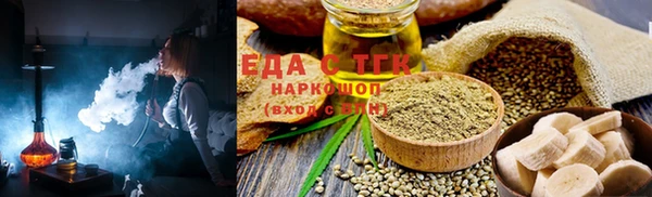 мефедрон VHQ Снежинск