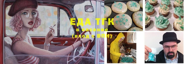 соль ск Слюдянка
