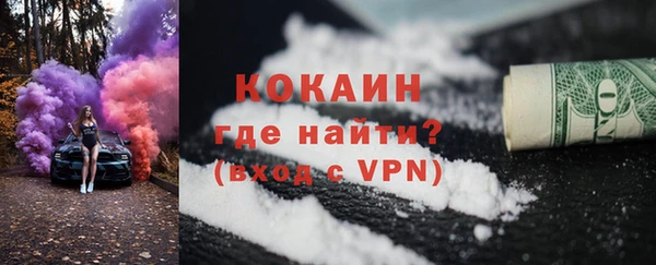 гашиш Снежногорск