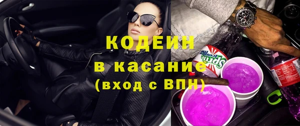 гашиш Снежногорск