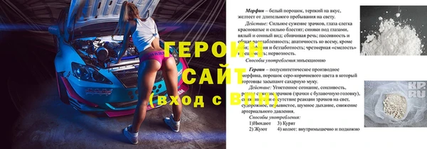 мефедрон VHQ Снежинск