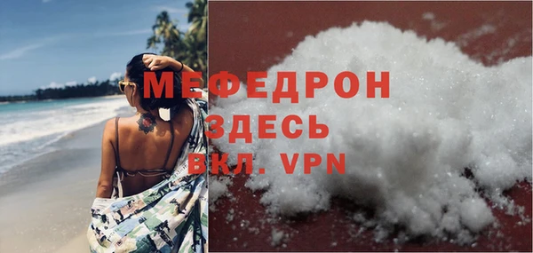 гашиш Снежногорск