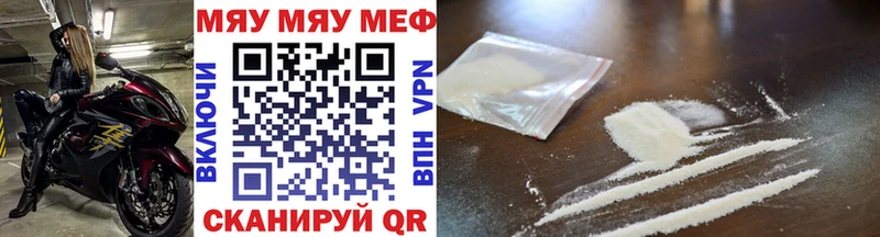 МЕФ 4 MMC  Купить  Майкоп 