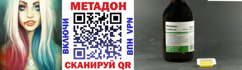 Купить  Майкоп  МЕТАДОН мёд