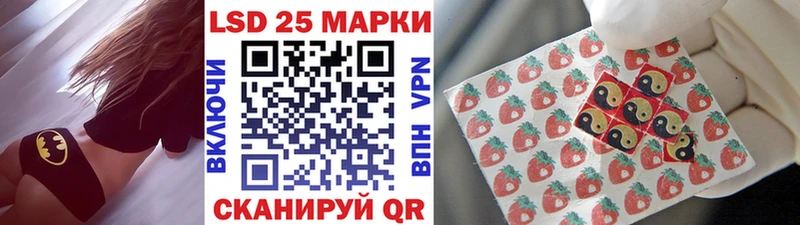 Марки NBOMe 1500мкг  Купить  Майкоп 